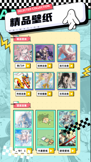 JMComic2 - 漫画阅读新选择 Hero图