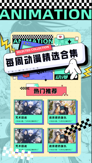 JMComic2 - 漫画阅读新选择 Hero图