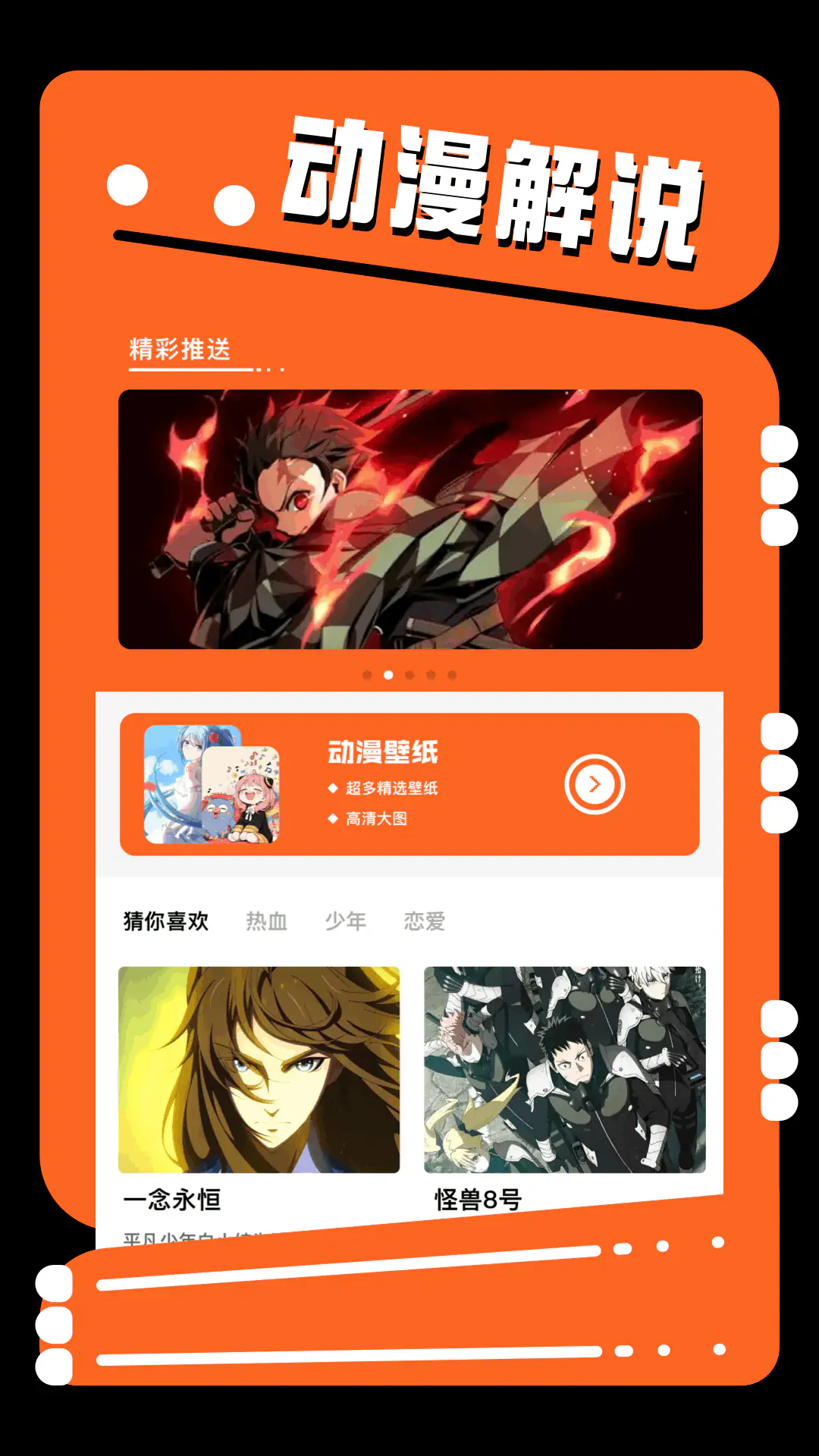JMComic漫画下载 - JMComic3官网回家入口 Hero图