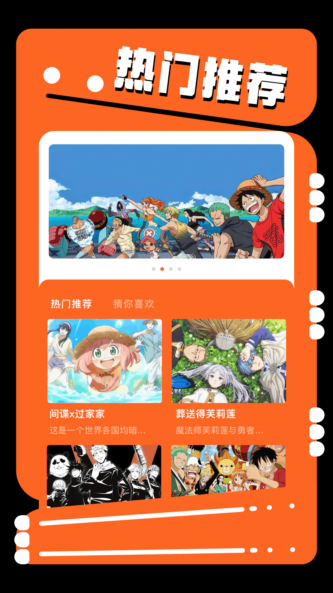 JMComic漫画下载 - JMComic3官网回家入口 Hero图
